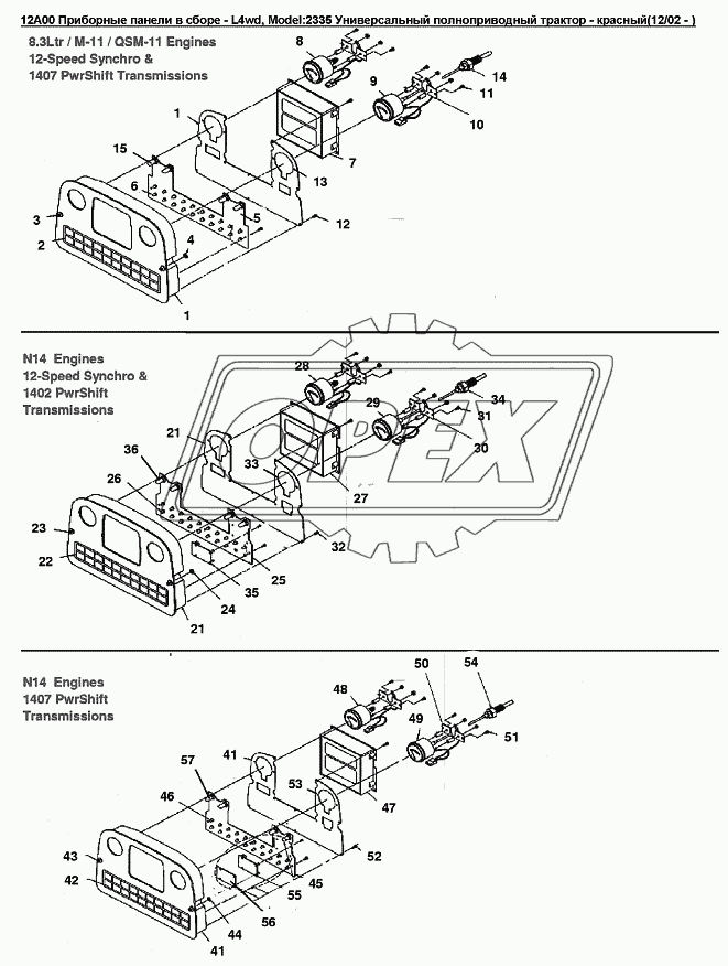 12A00 Приборные панели в сборе - L4wd