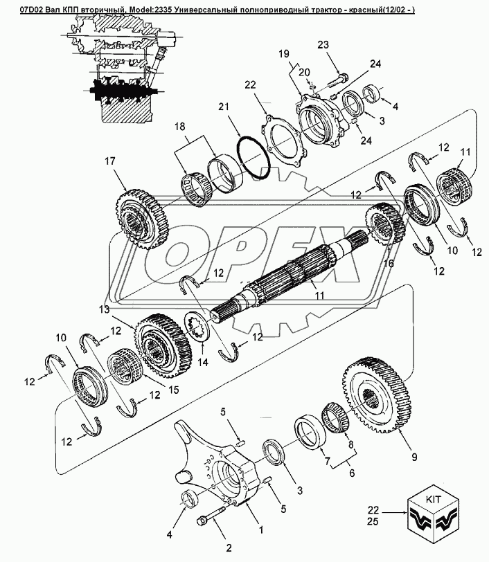 07D02 Вал КПП вторичный