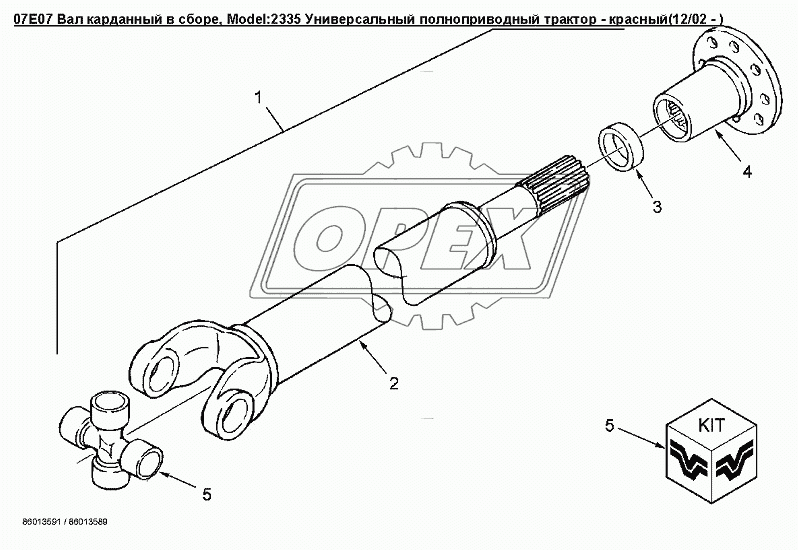 07E07 Вал карданный в сборе