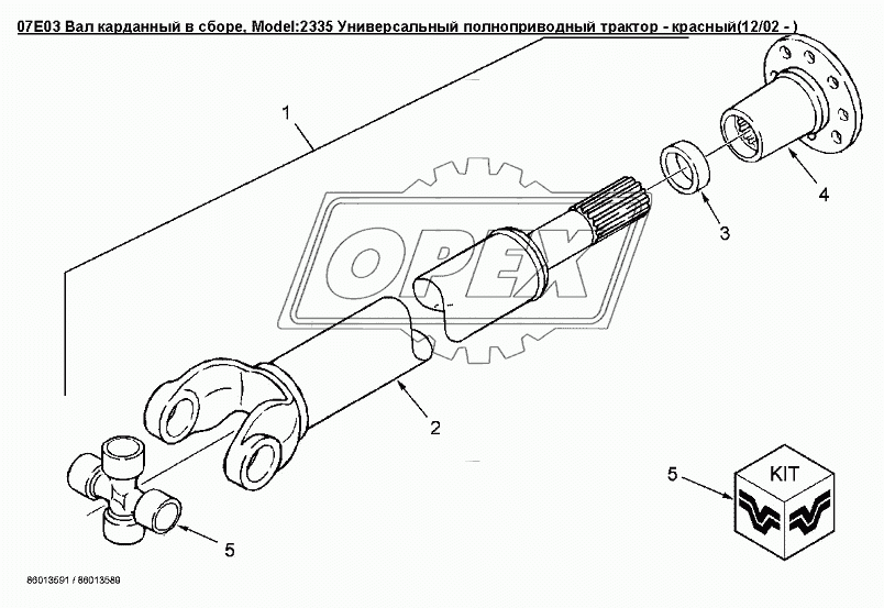 07E03 Вал карданный в сборе