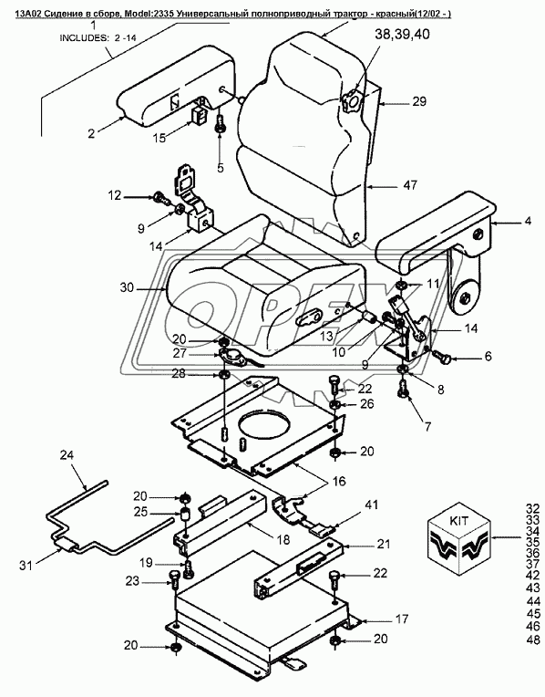 13A02 Сидение в сборе