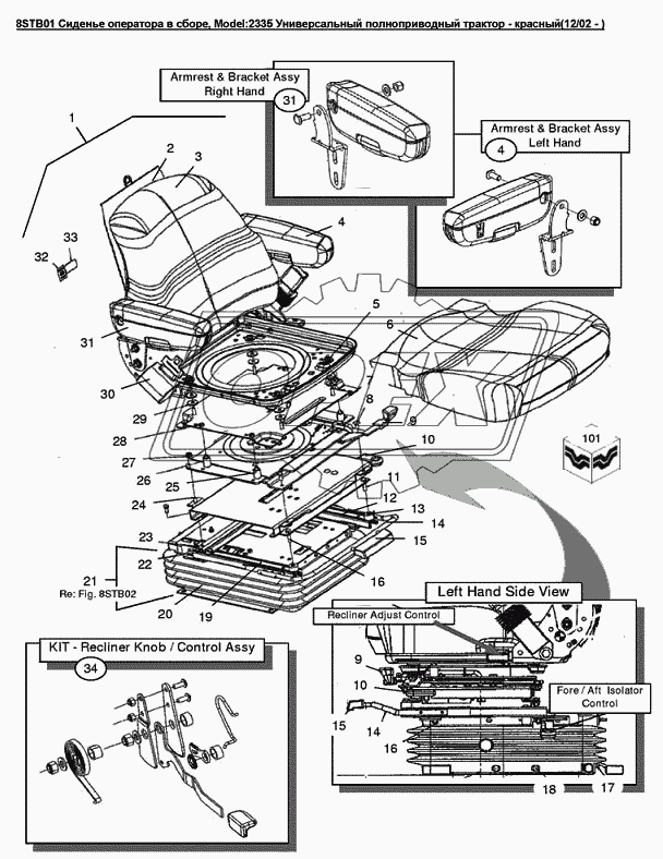 8STB01 Сиденье оператора в сборе