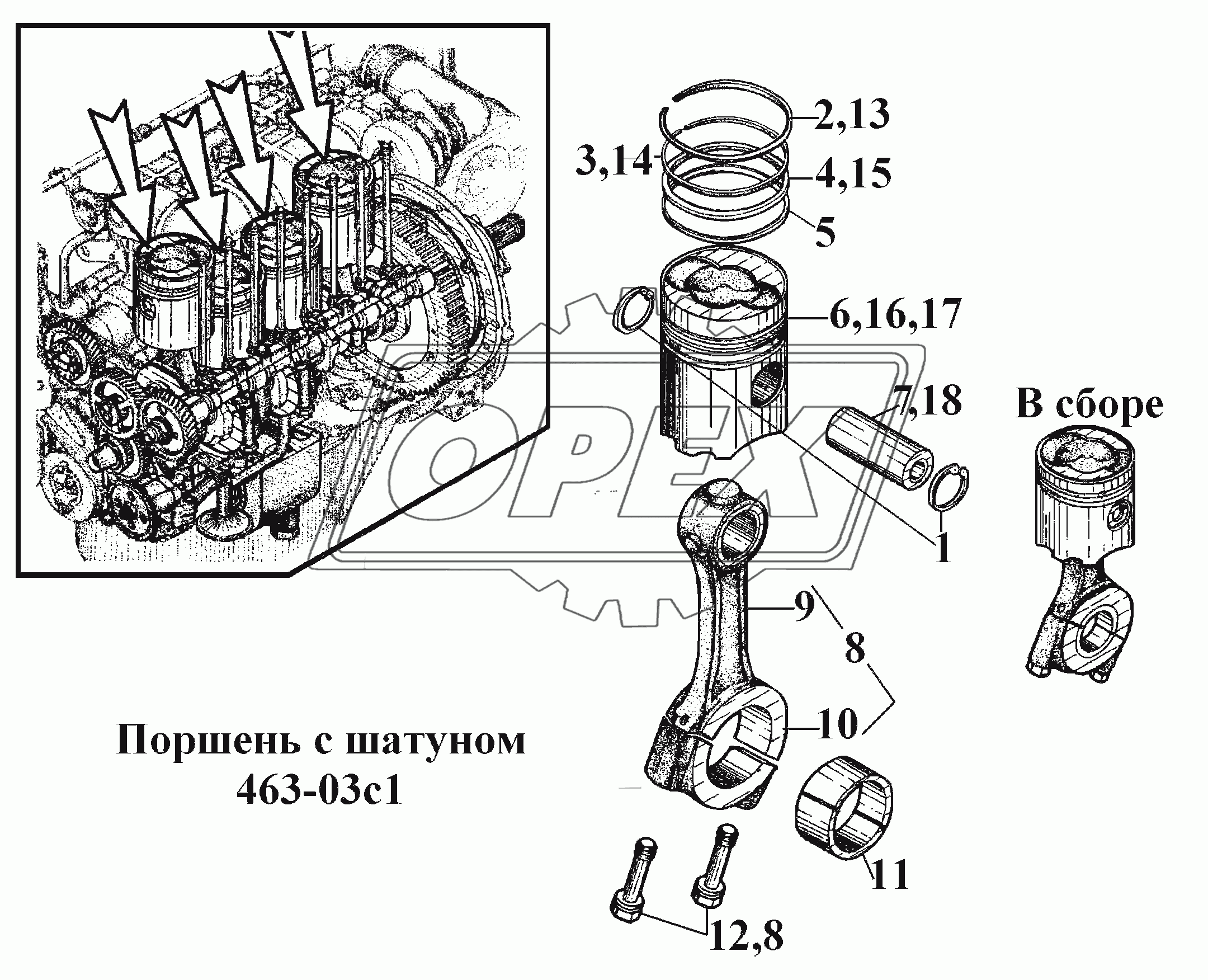 Поршень с шатуном 463-03с1