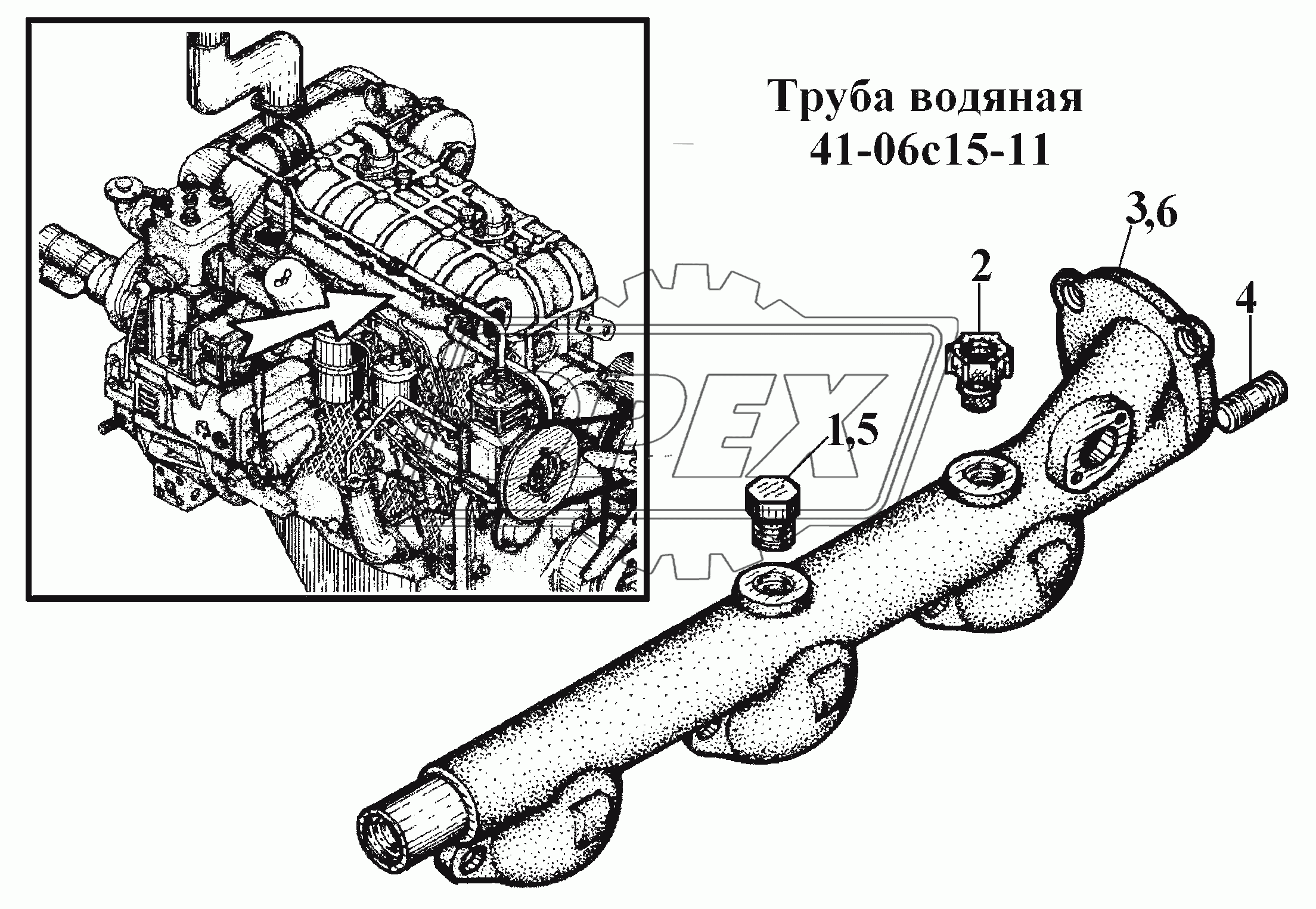 Труба водяная 41-06с15-11