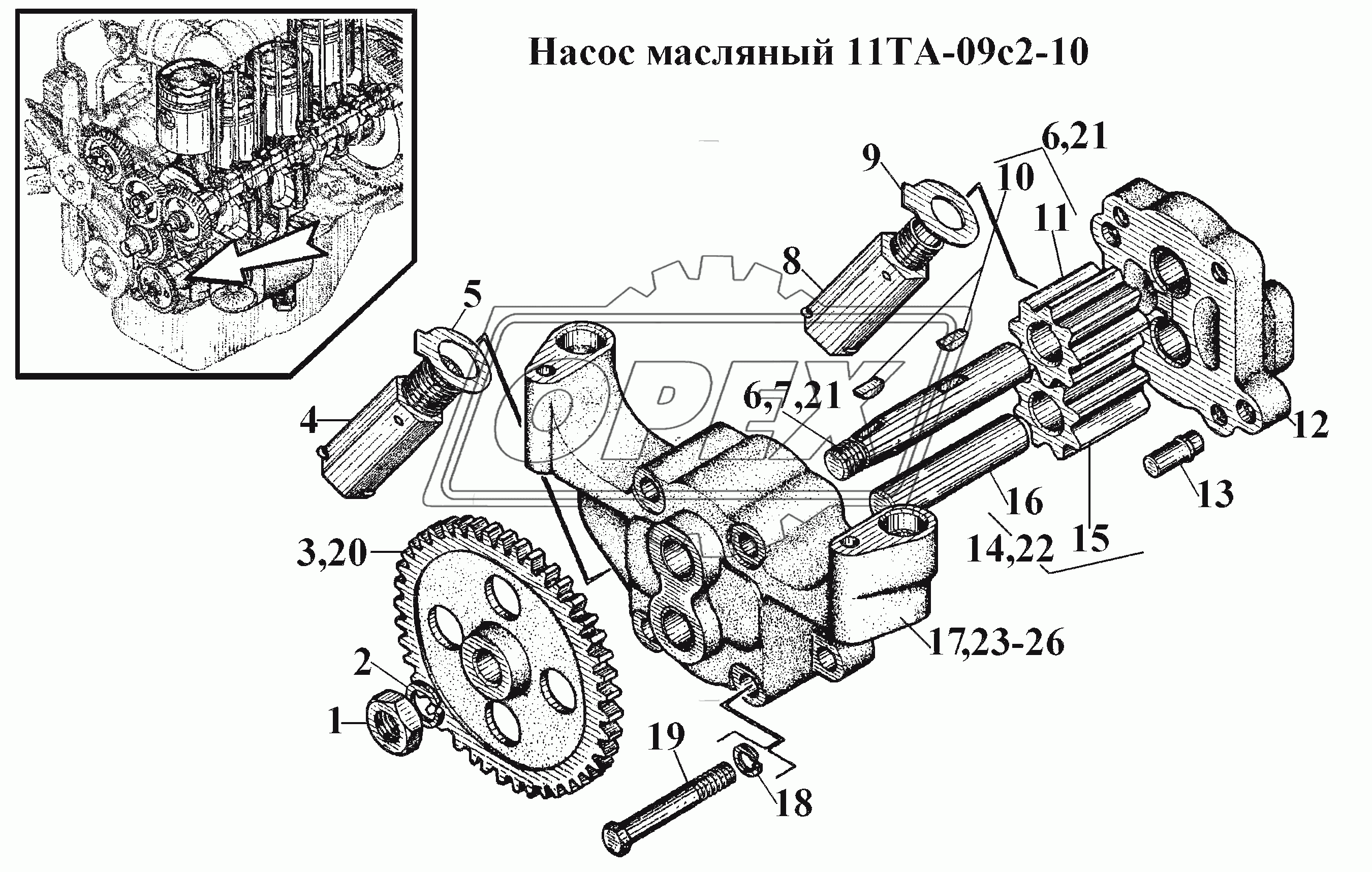 Насос масляный 11ТА-09с2-10