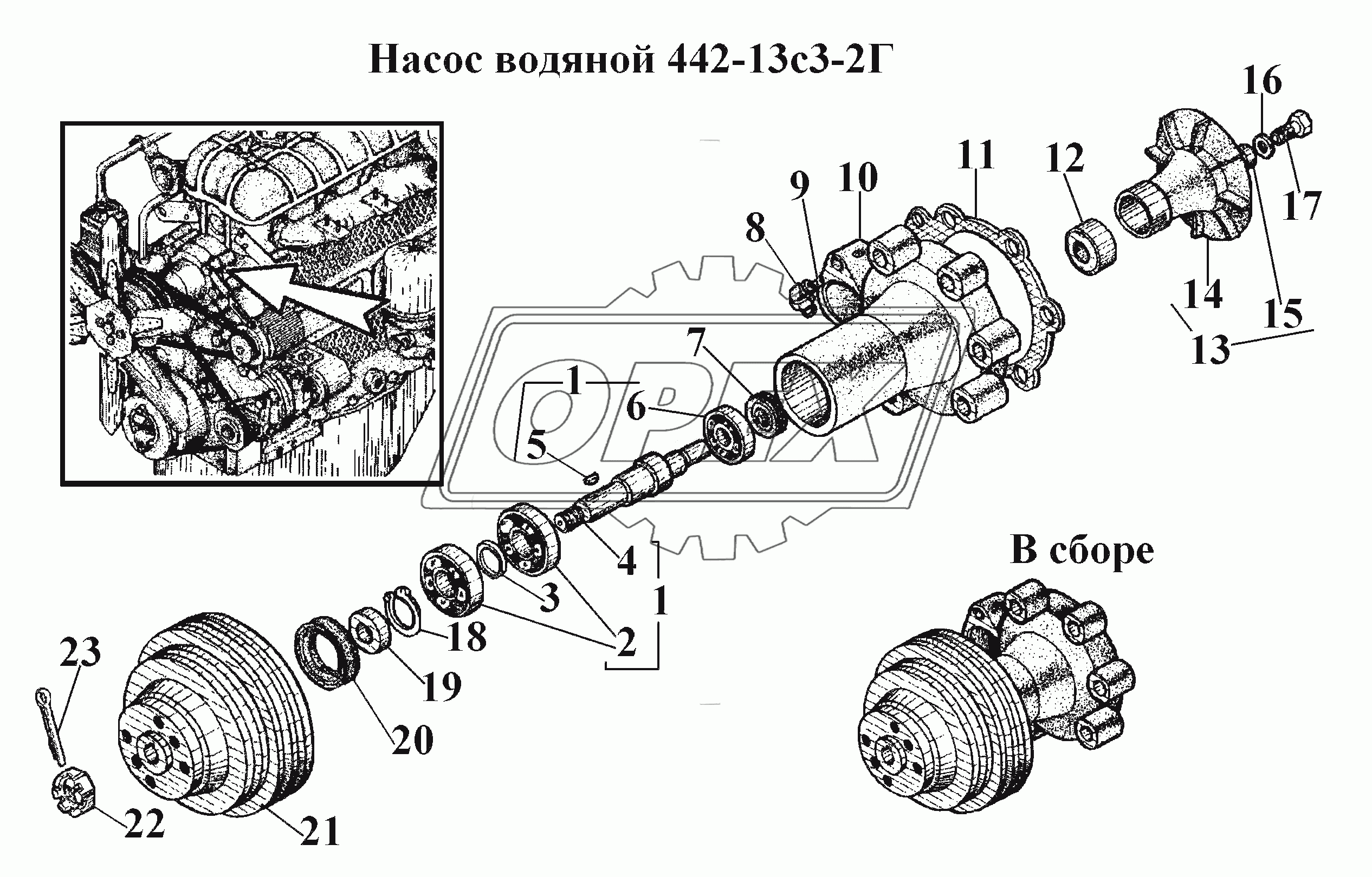 Насос водяной 442-13с3-2Г