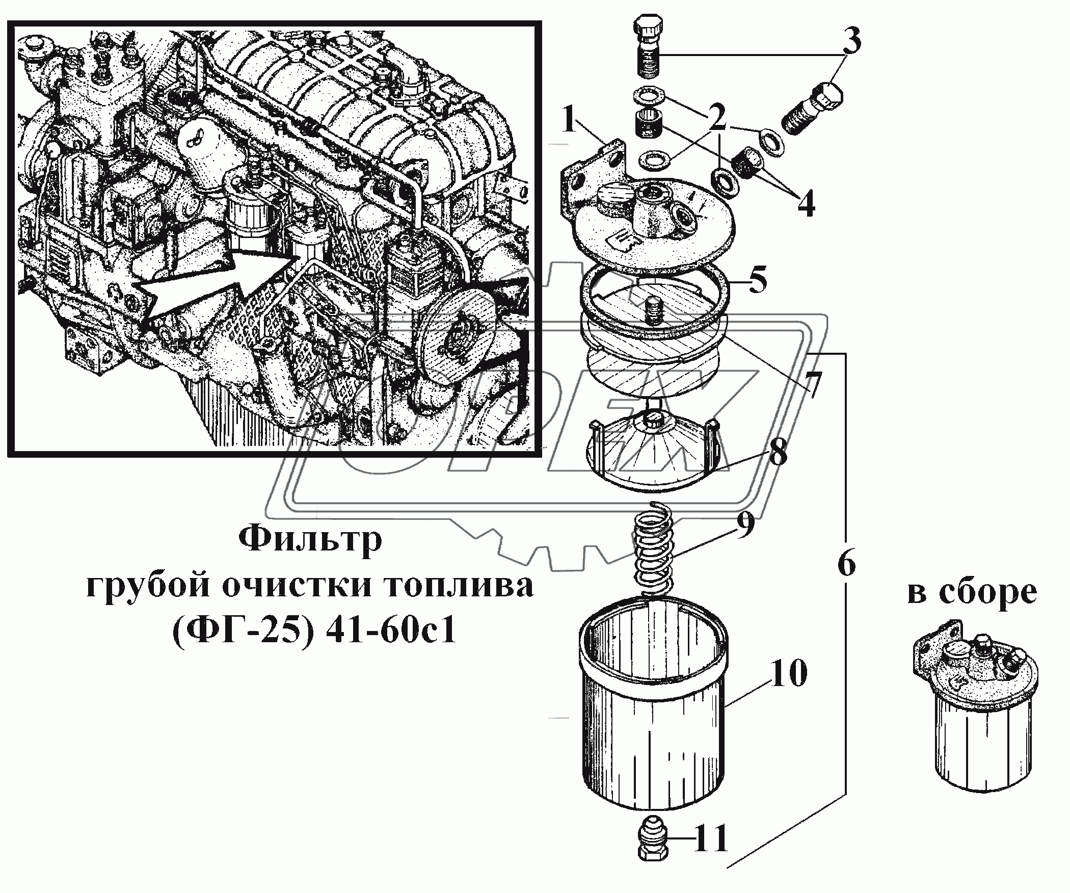 Фильтр грубой очистки топлива (ФГ-25) 41-60с1