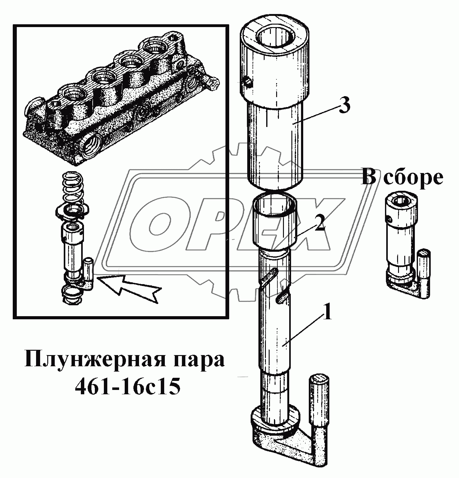 Плунжерная пара 461-16с15