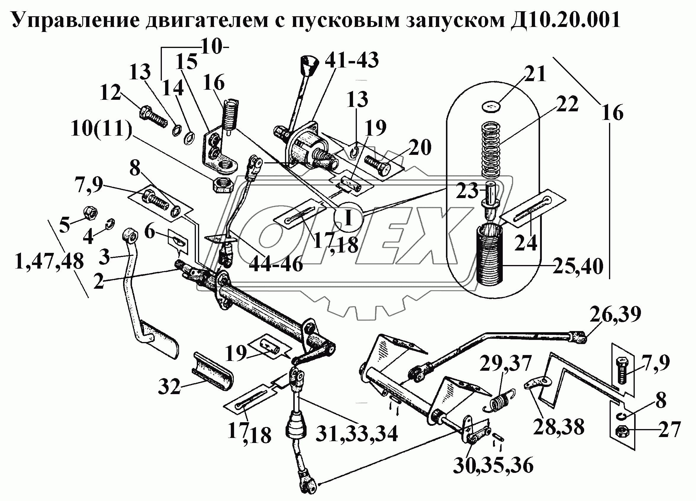 Управление двигателем с пусковым запуском Д10.20.001