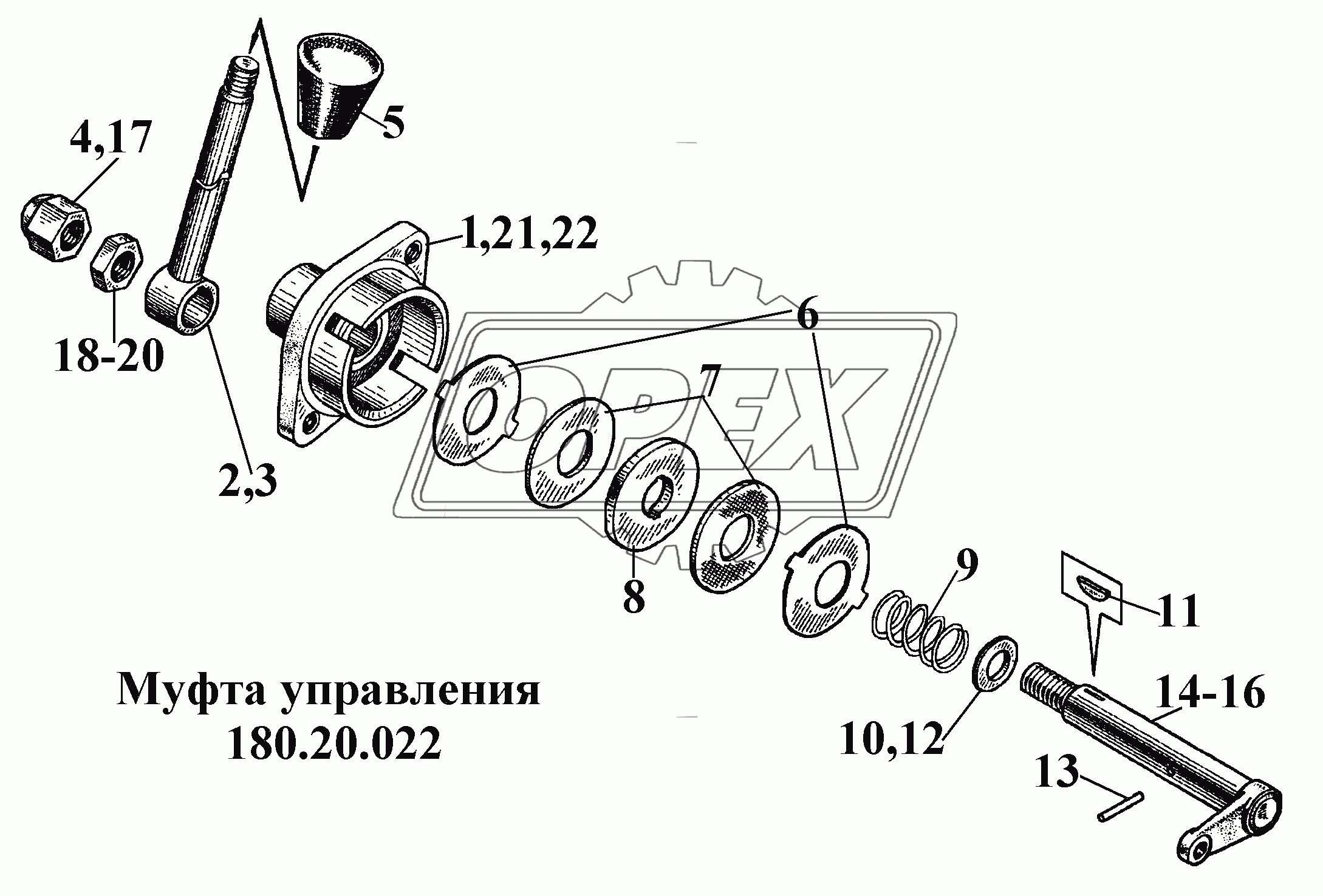 Муфта управления 180.20.022