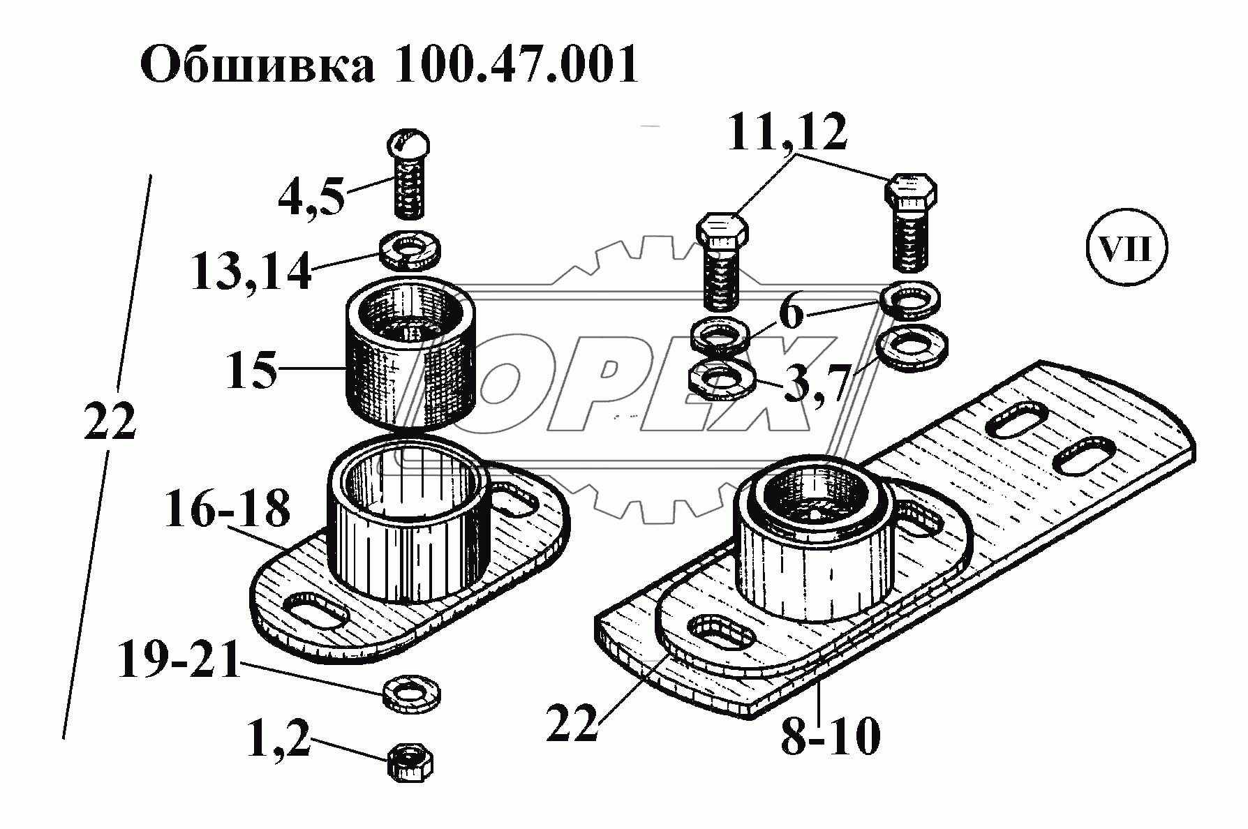 Обшивка 100.47.001 (8)