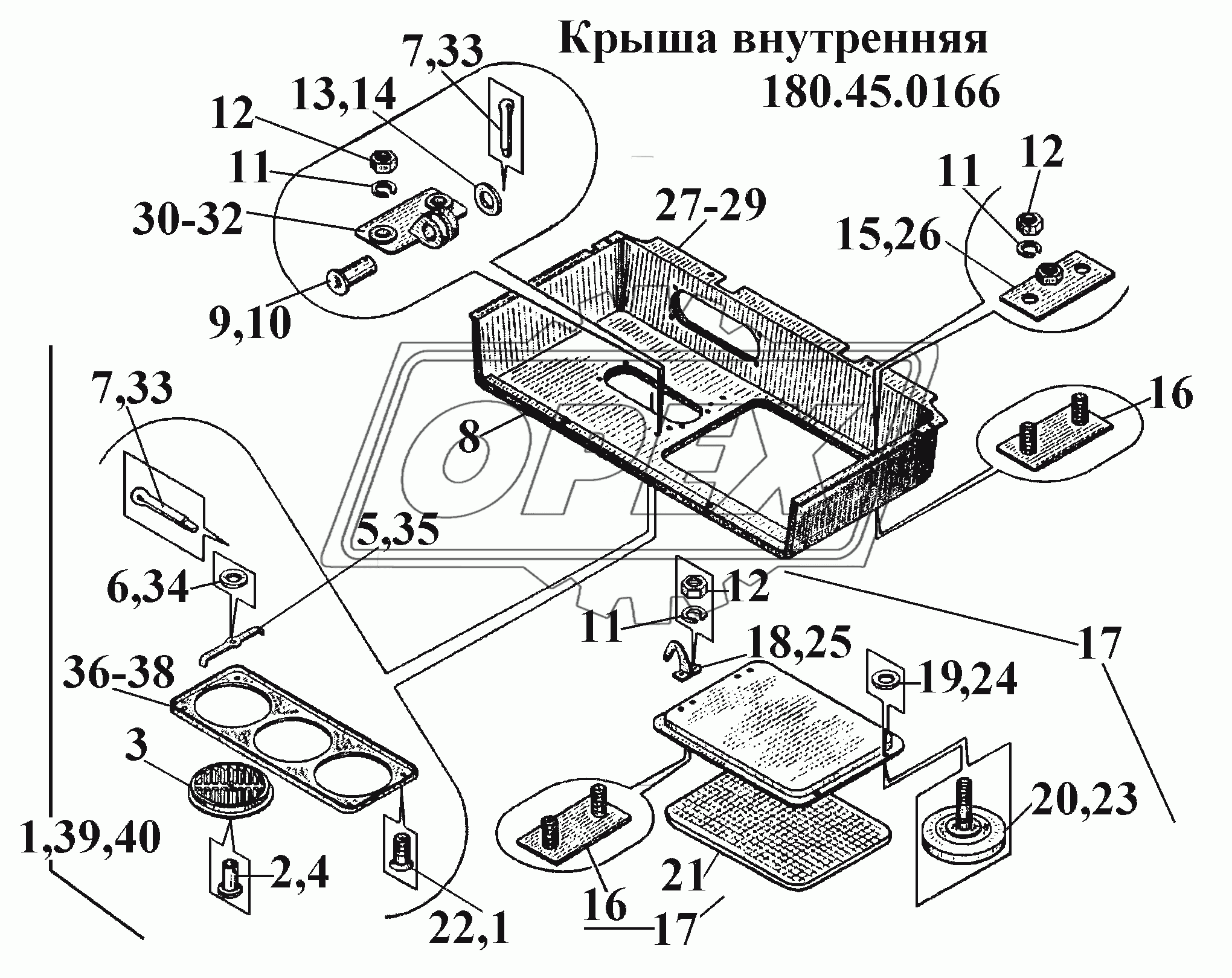 Крыша внутренняя 180.45.0166