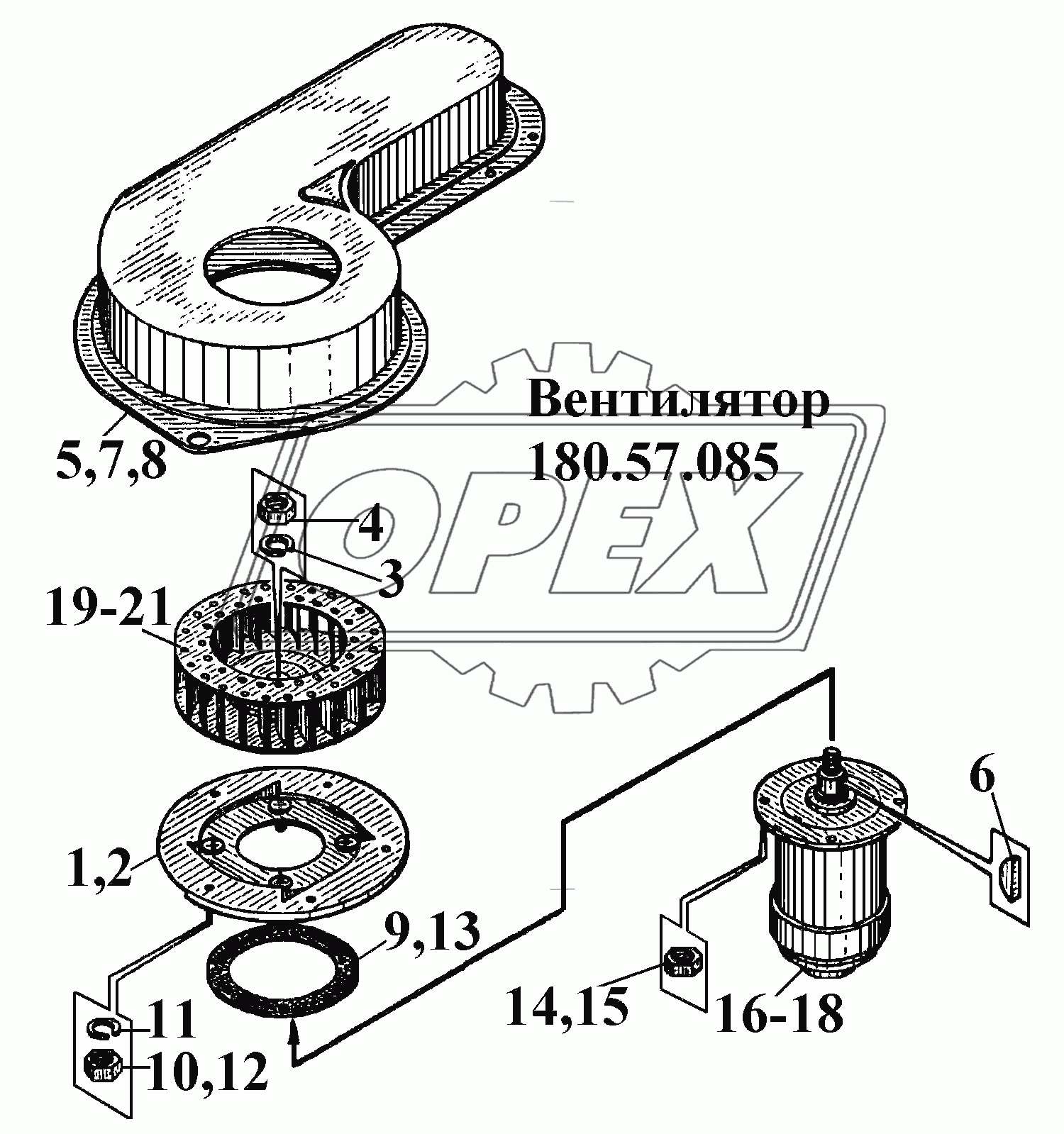 Вентилятор 180.57.085