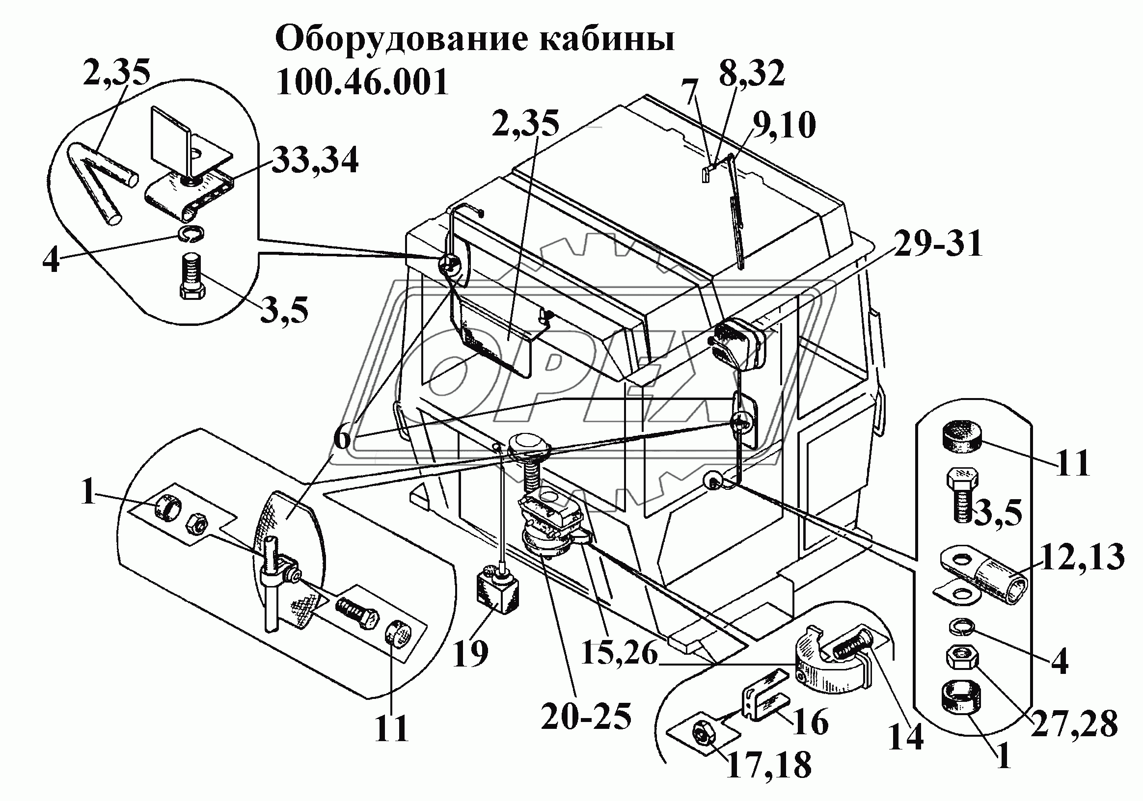 Оборудование кабины 100.46.001