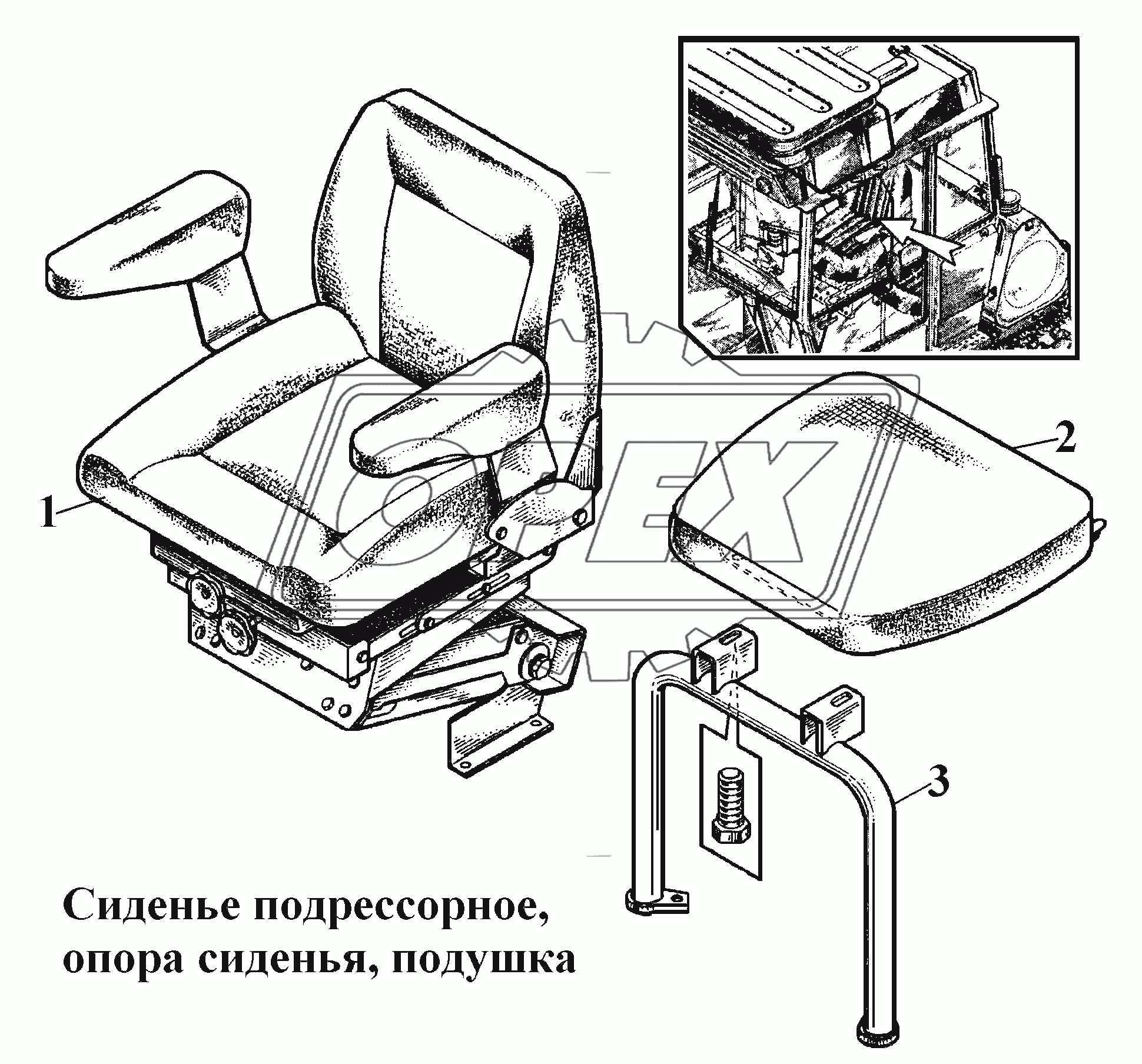 Сиденье подрессорное, опора сиденья, подушка