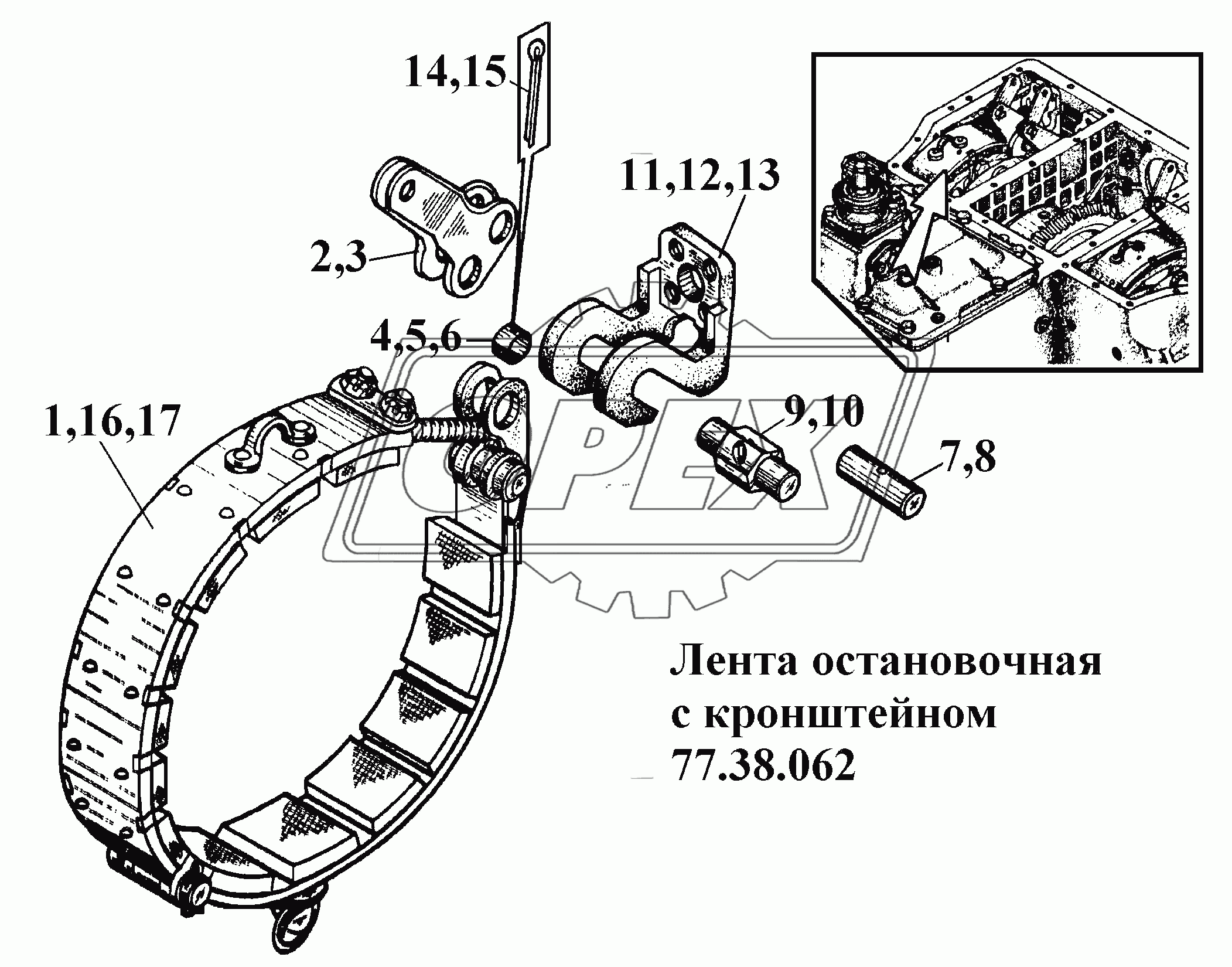 Лента остановочная с кронштейном 77.38.062