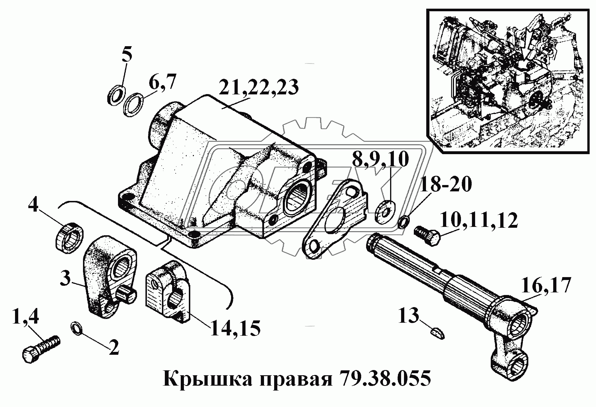 Крышка правая 79.38.055