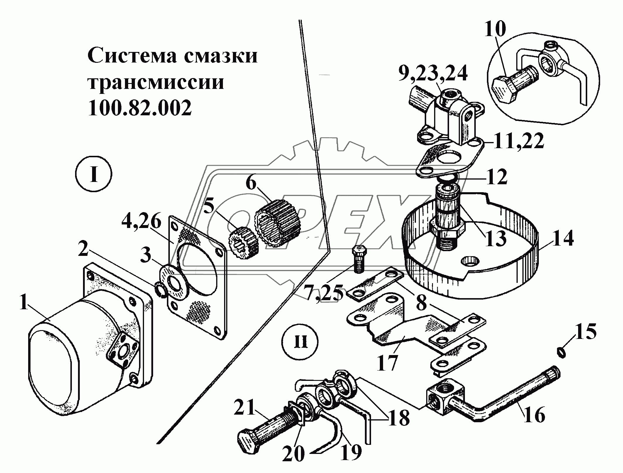 Система смазки трансмиссии 100.82.002 (2)