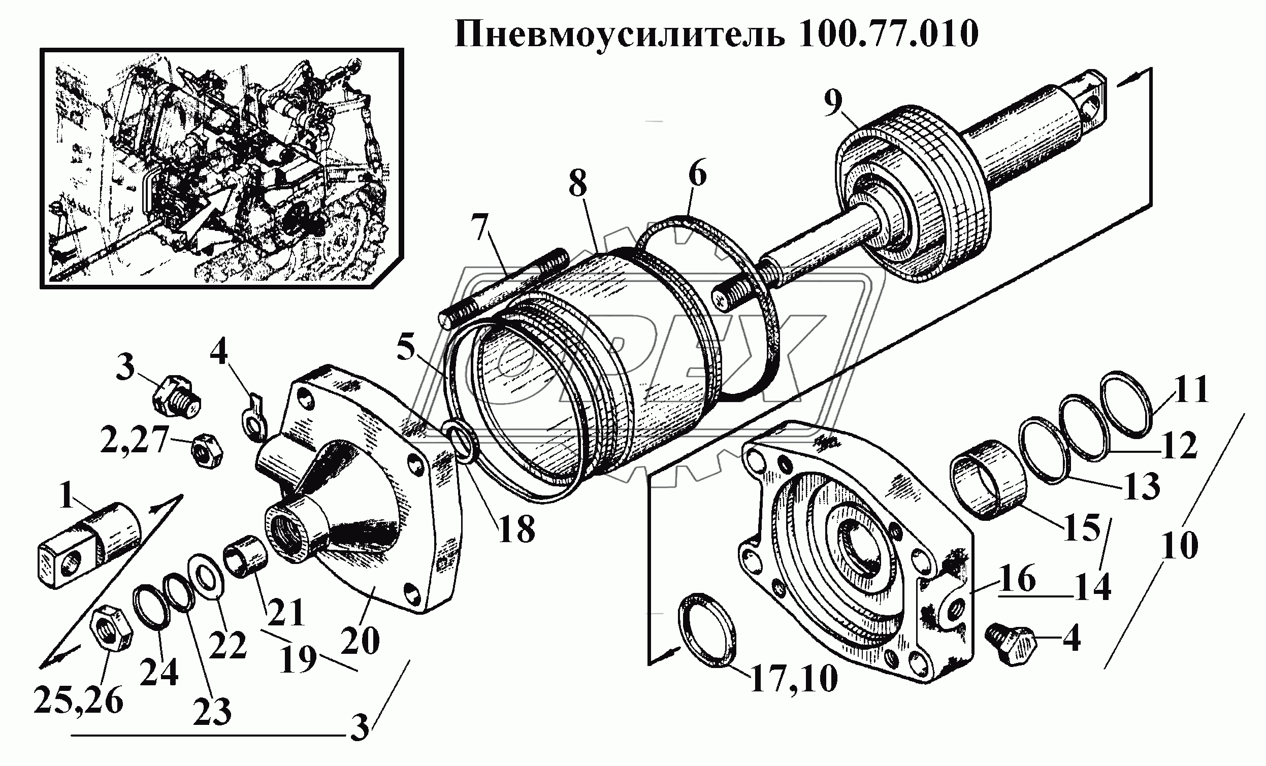 Пневмоусилитель 100.77.010