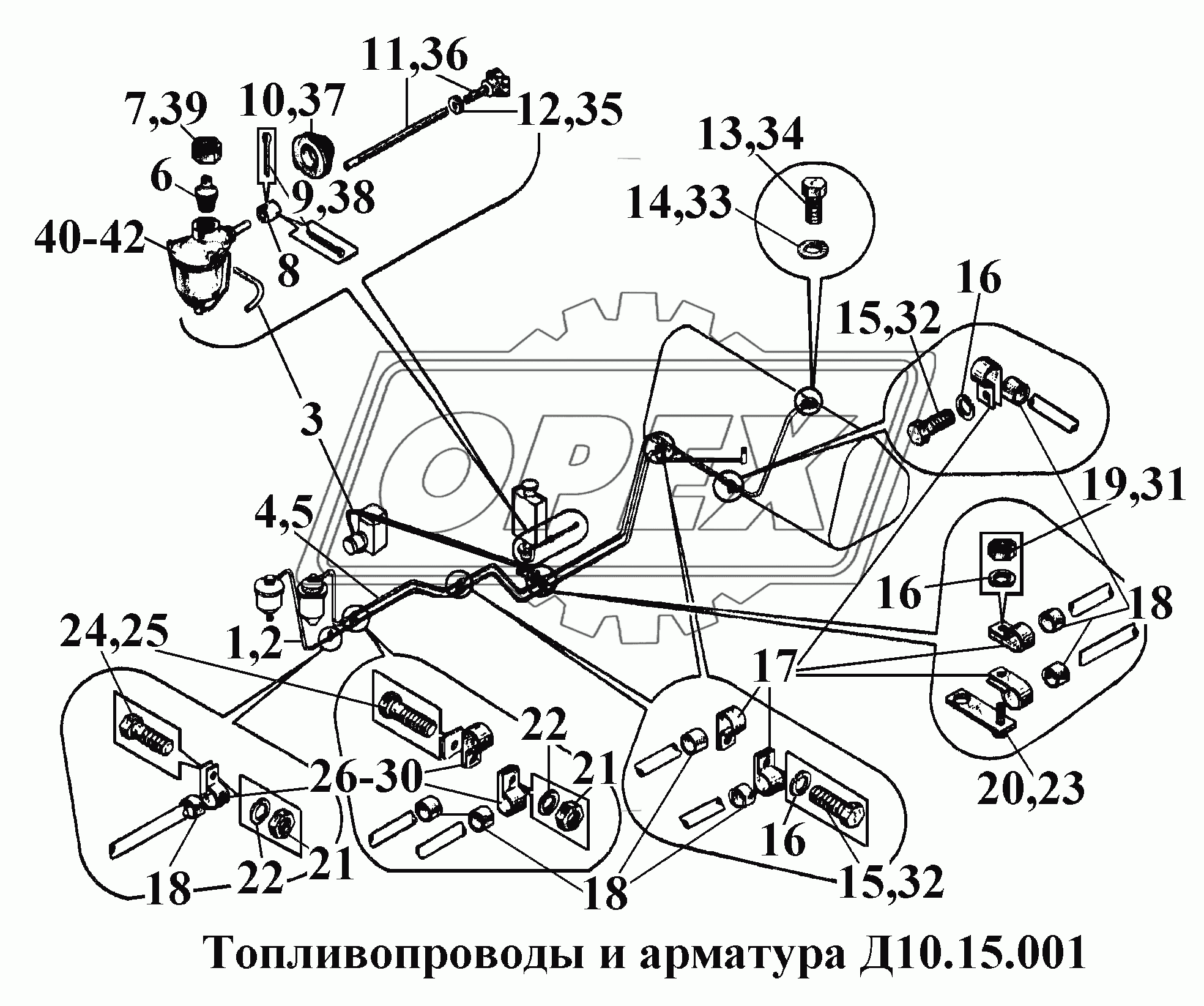Топливопроводы и арматура Д10.15.001