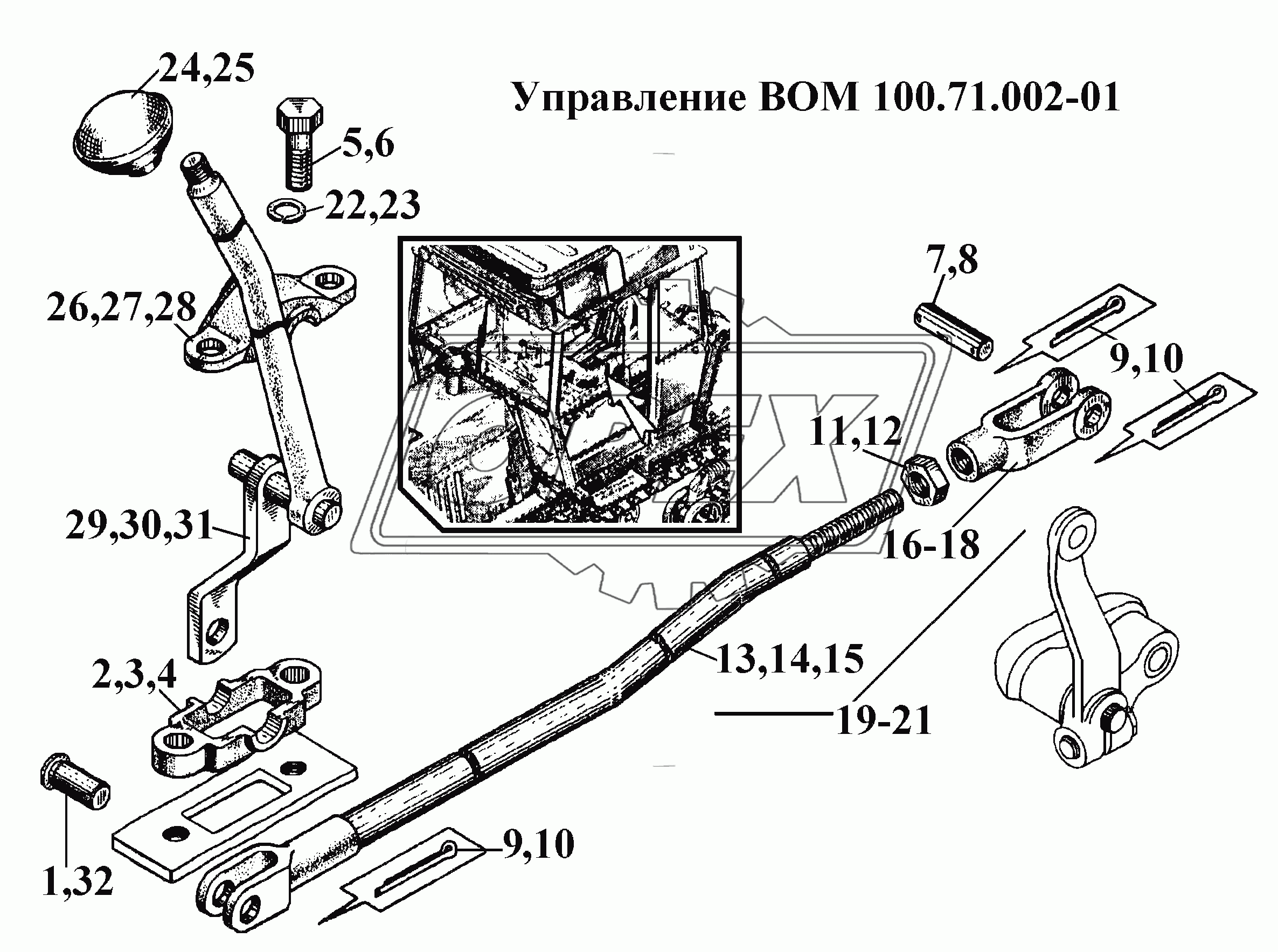 Управление ВОМ 100.71.002-01