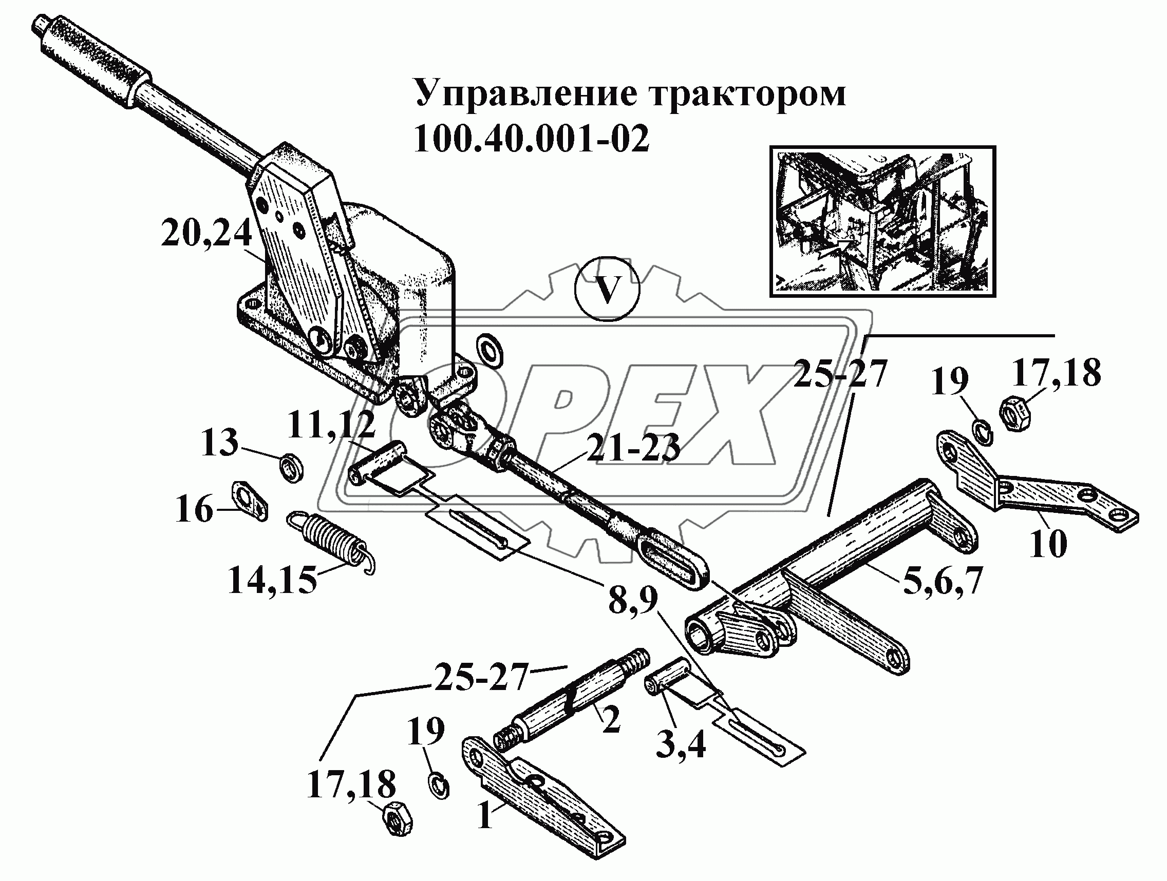 Управление трактором 100.40.001-02 (5)