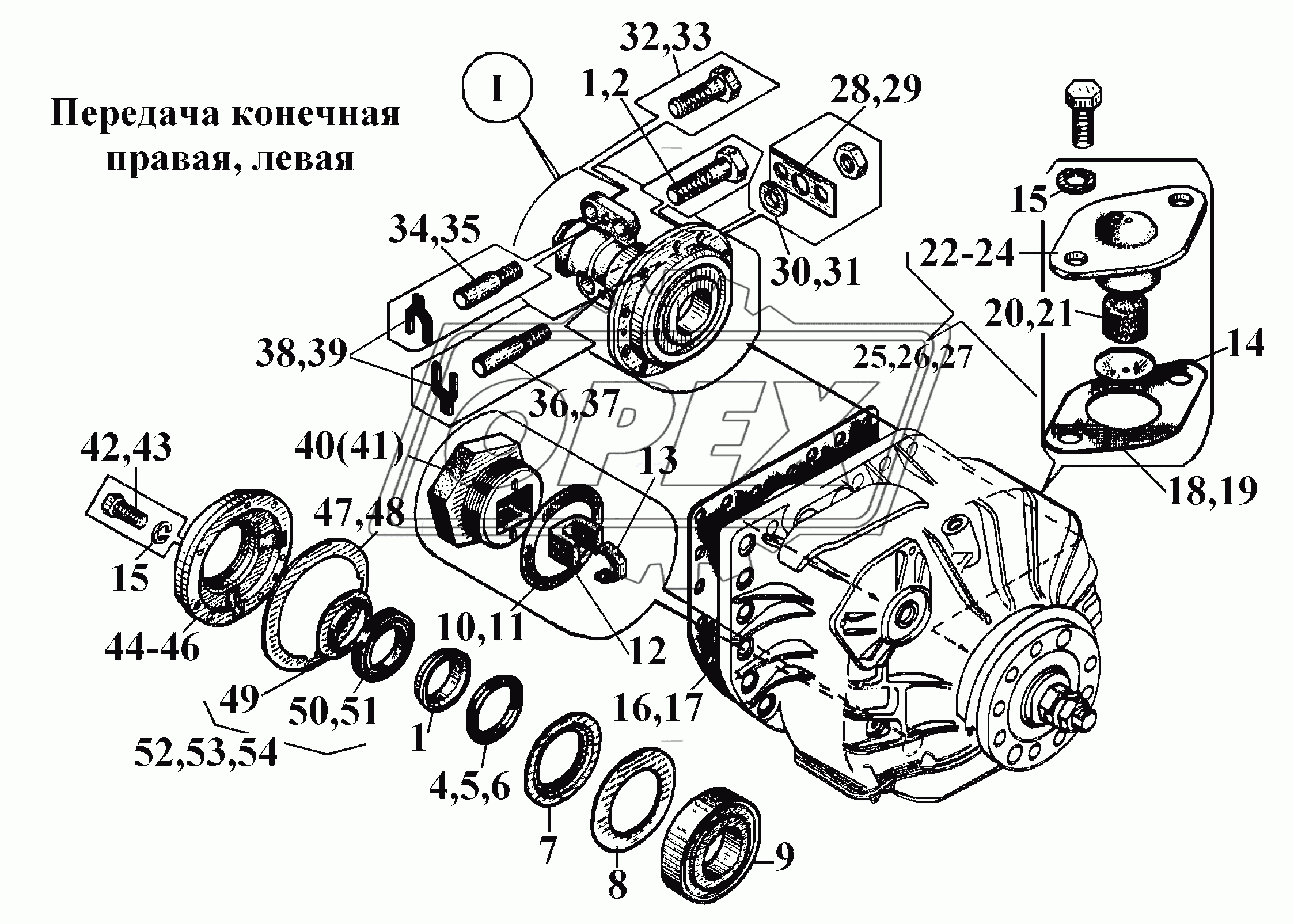 Передача конечная правая, левая (5)