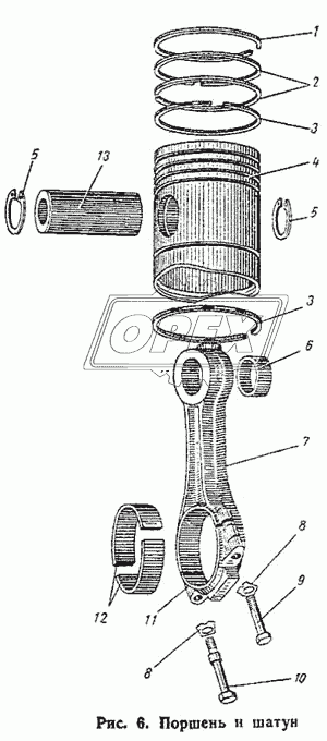Поршень и шатун
