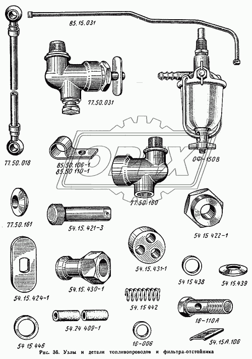 Узлы и детали топливопроводов и фильтра-отстойника