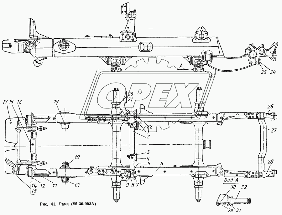 Рама (85.30.003А)