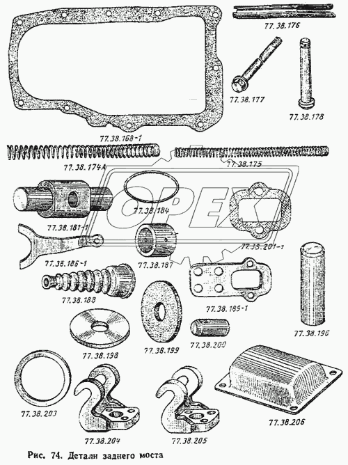 Детали заднего моста 2