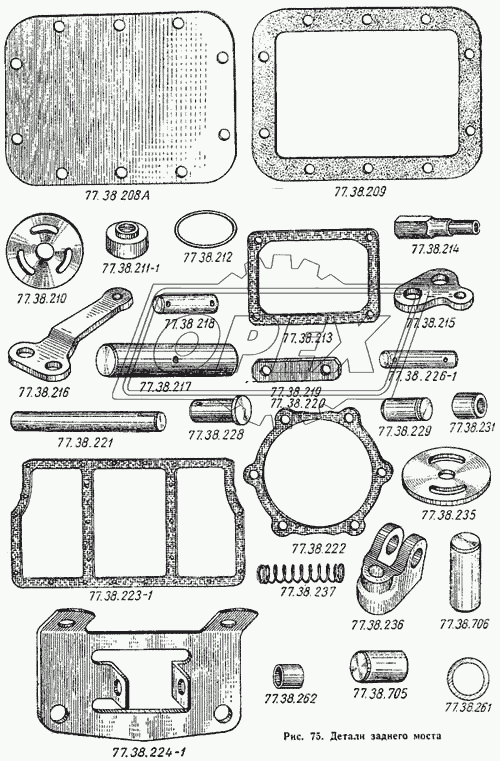 Детали заднего моста 3