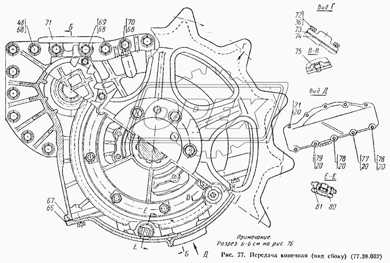 Передача конечная (вид сбоку) (77.39.002)