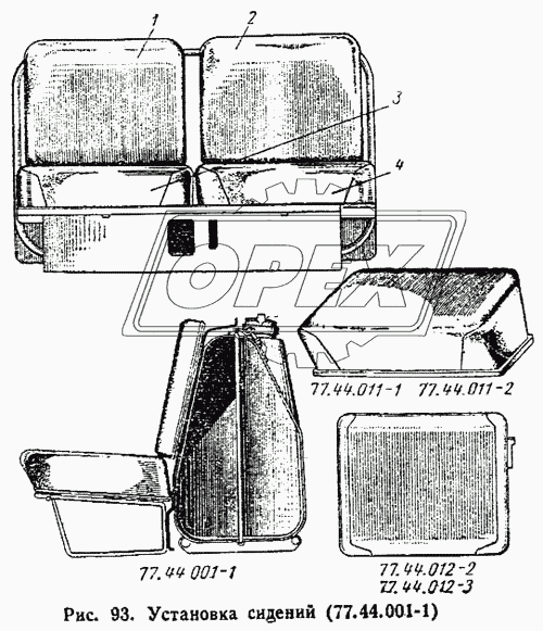 Установка сидений (77.44.001-1)