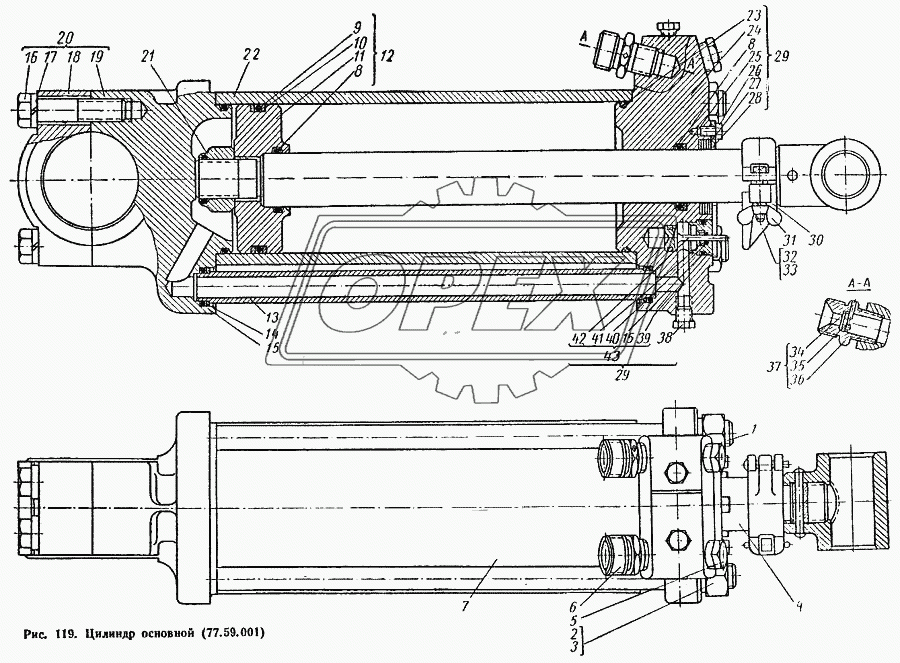 Цилиндр основной (77.59.001)