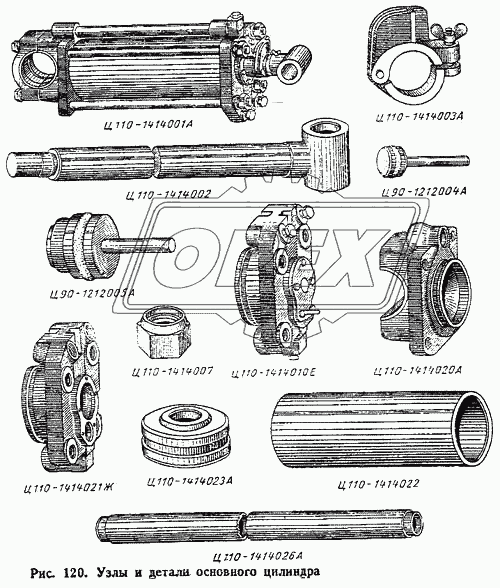 Узлы и детали основного цилиндра