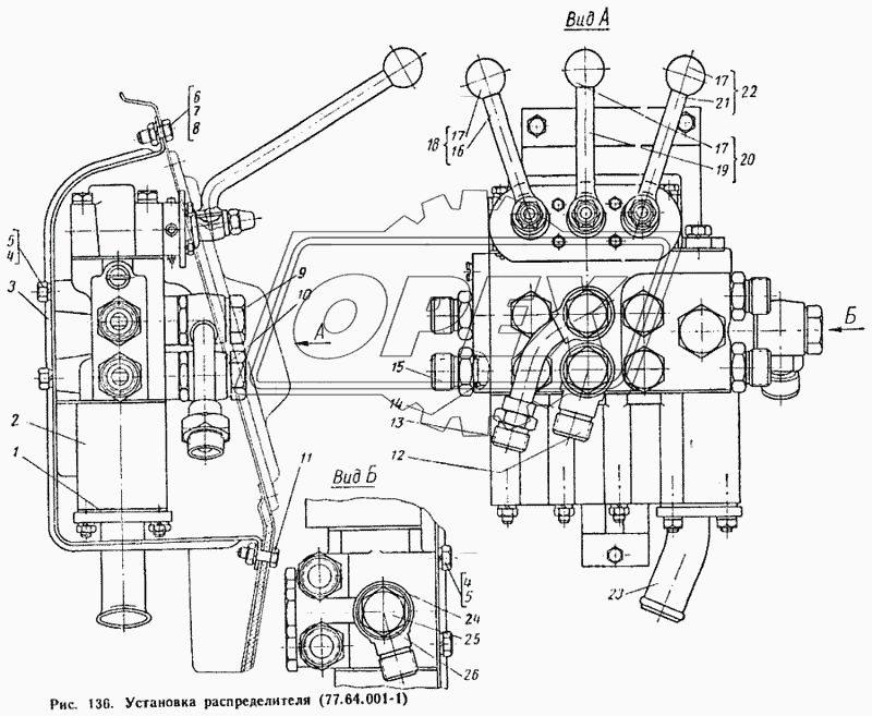 Установка распределителя (77.64.001-1)