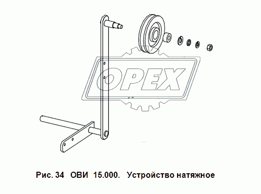 ОВИ 15.000 Устройство натяжное