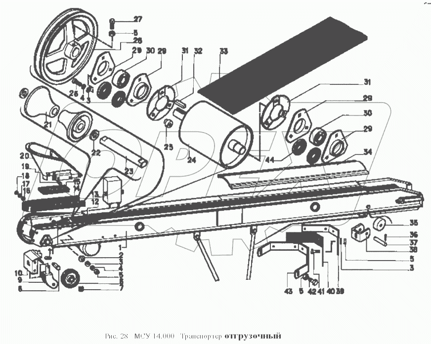 МСУ 14.000 Транспортер отгрузочный