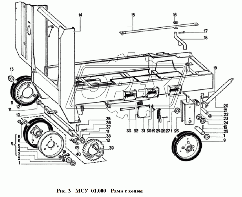 МСУ 01.000 Рама с ходом