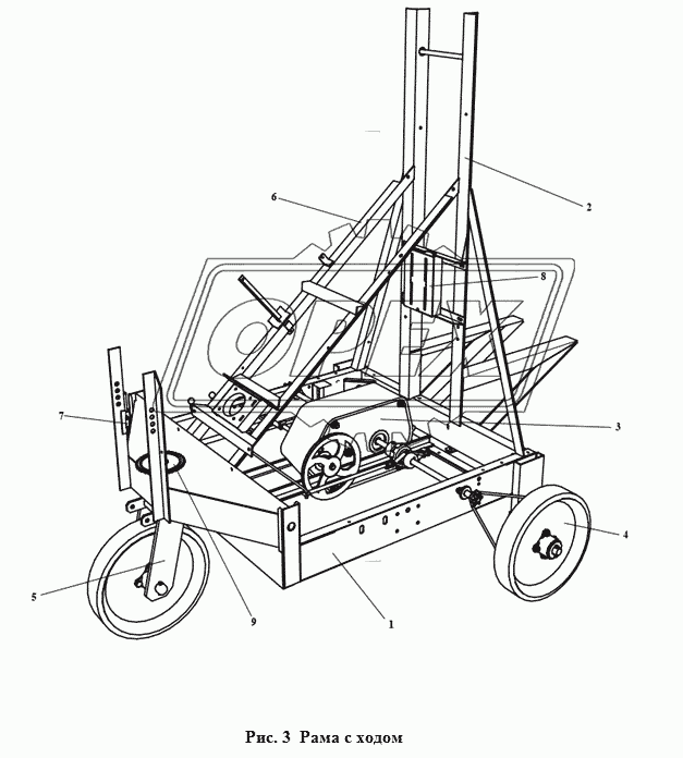 ЗПМ 01.000 Рама с ходом