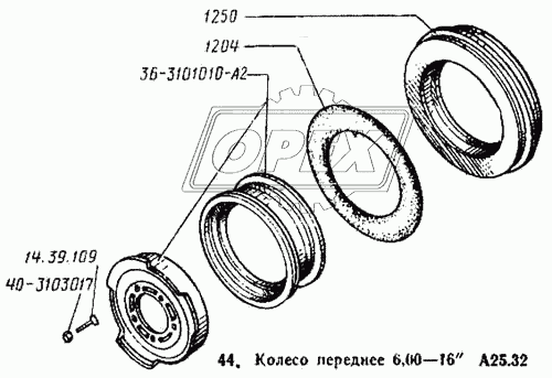 Колесо переднее 6,00-16"
