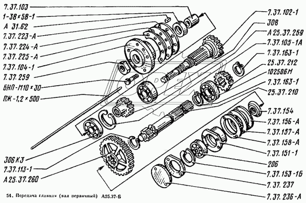 Вал первичный