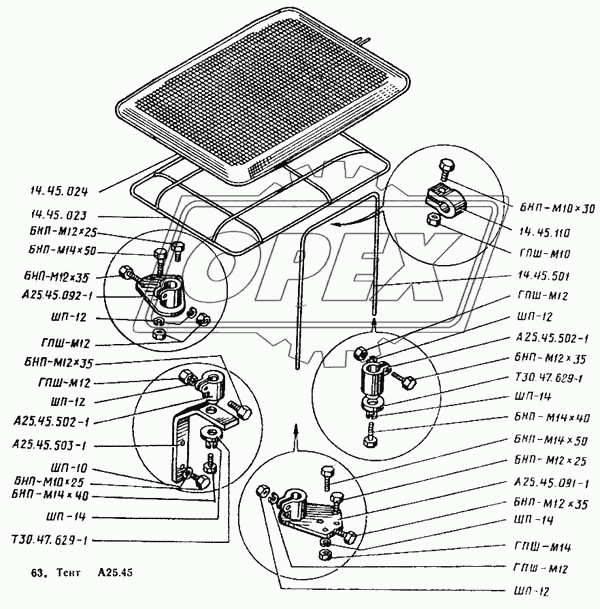 Тент