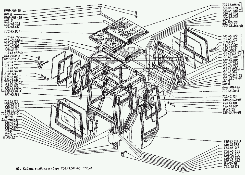 Кабина в сборе Т30.45.001-А