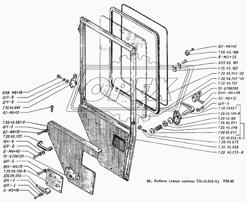 Дверь кабины Т30.45.013-А