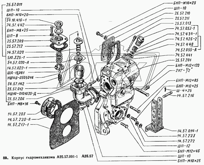 Корпус гидромеханизма А25.57.001-1