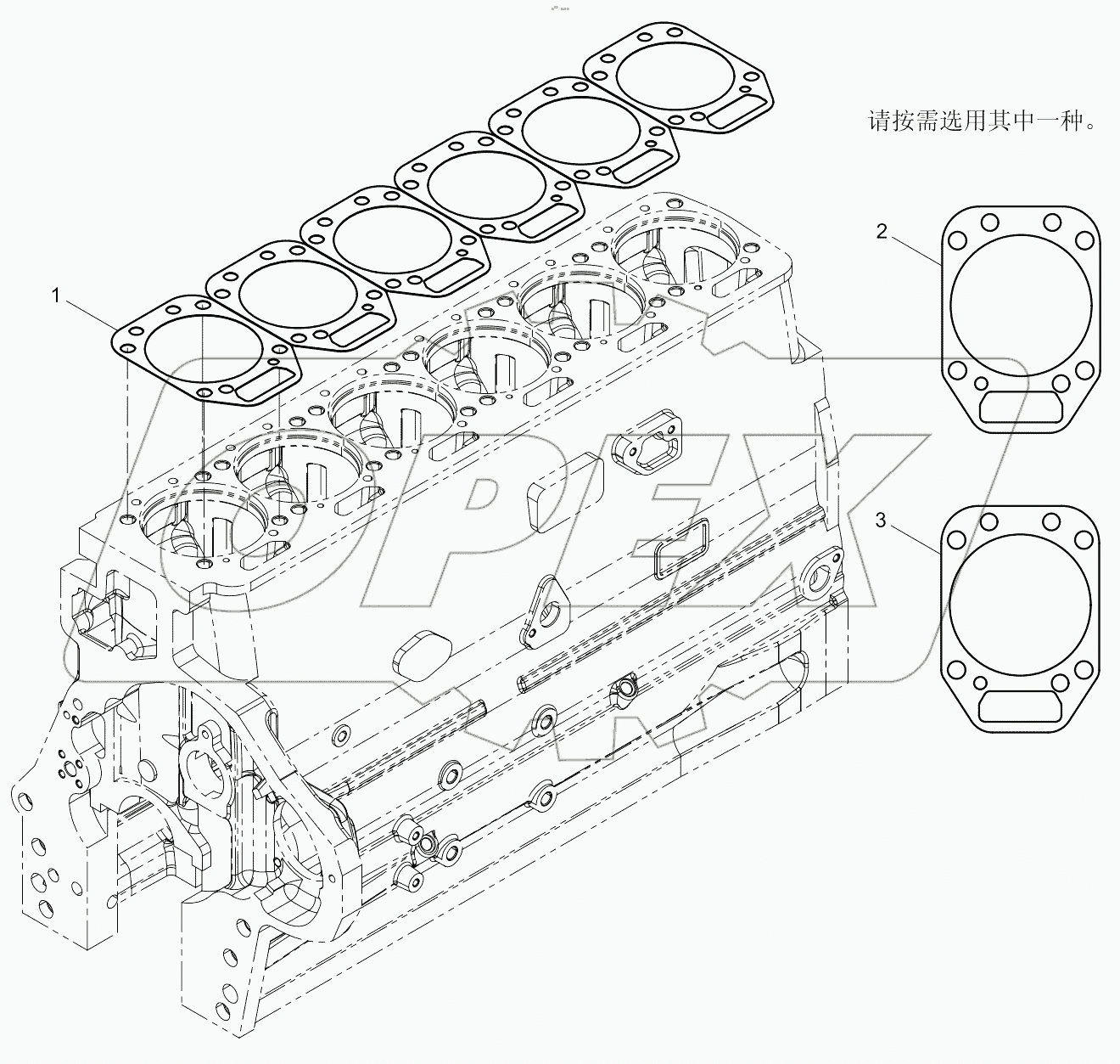  Cylinder gasket