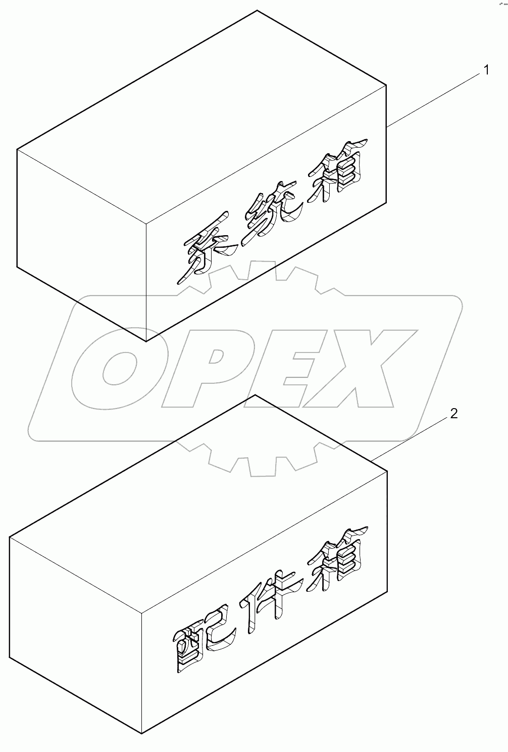  Accessory Box Group (x11)