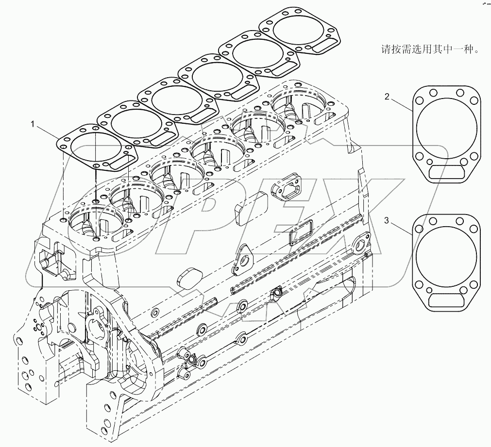  Cylinder gasket